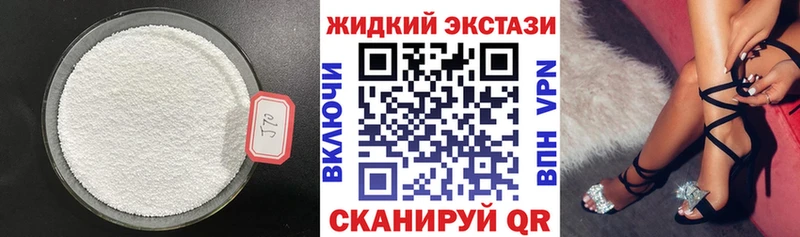 Бутират буратино  как найти закладки  Оленегорск 