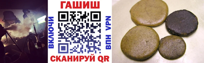ГАШИШ Premium  Оленегорск 
