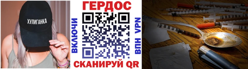 Героин герыч кракен ссылки Оленегорск магазин продажи