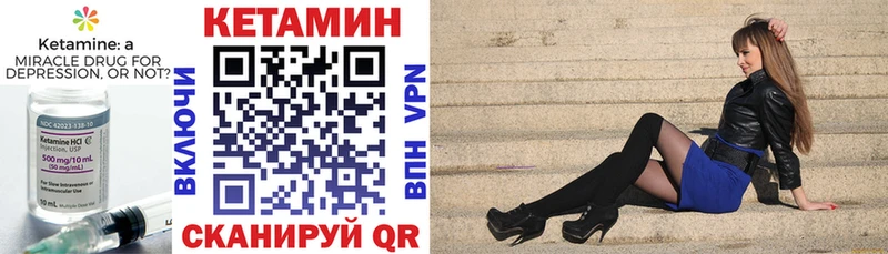 КЕТАМИН VHQ  Оленегорск 