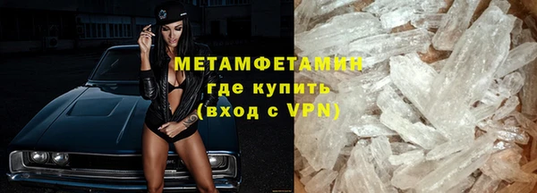 стафф Новодвинск
