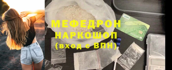 бутират Новозыбков
