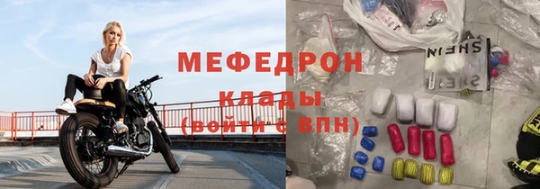 бутират Новозыбков