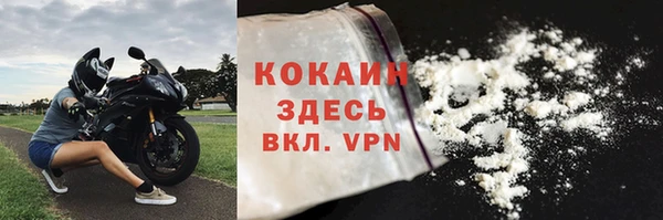эйфоретик Новокубанск
