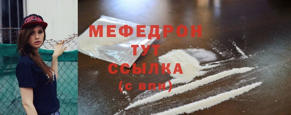 эйфоретик Новокубанск