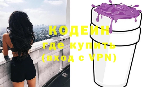 эйфоретик Новокубанск