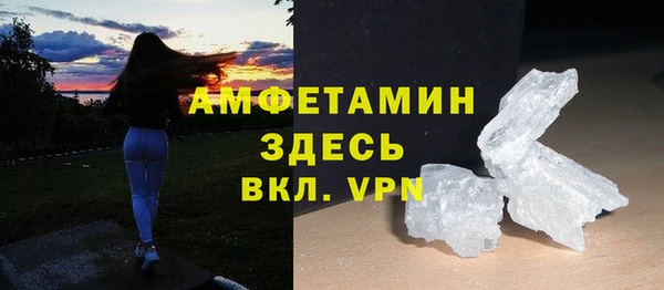 бутират Новозыбков