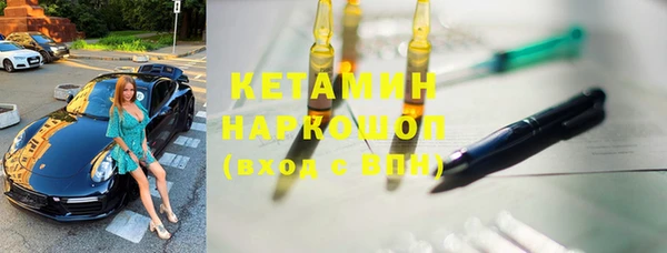 бутират Новозыбков