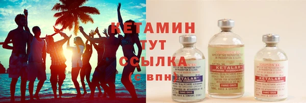 бутират Новозыбков