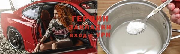 бутират Новозыбков