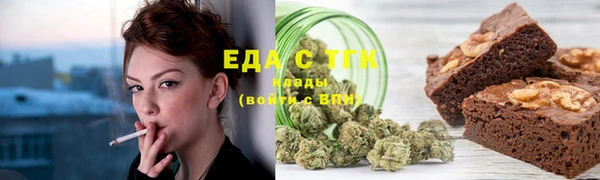 эйфоретик Новокубанск