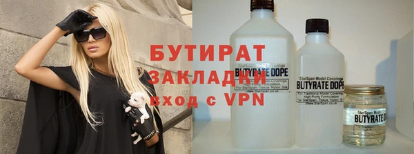 эйфоретик Новокубанск