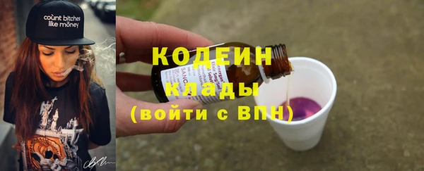эйфоретик Новокубанск