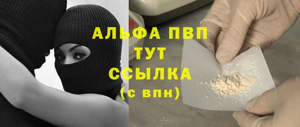 бутират Новозыбков