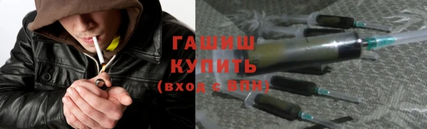 соль ск Нефтекумск