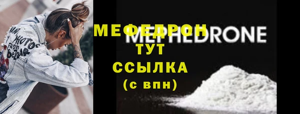 соль ск Нефтекумск
