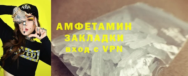 соль ск Нефтекумск