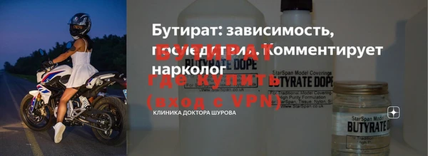 стафф Новодвинск