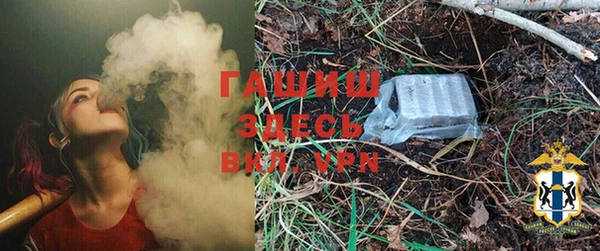 бутират Новозыбков