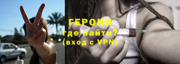 бутират Новозыбков