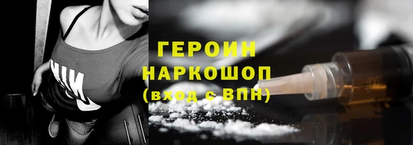 эйфоретик Новокубанск