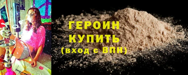 бутират Новозыбков