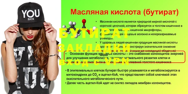 стафф Новодвинск