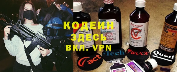 эйфоретик Новокубанск