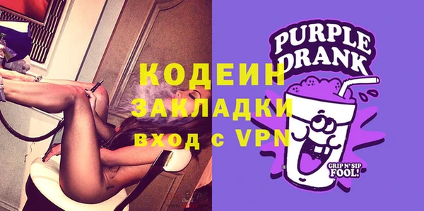 бутират Новозыбков