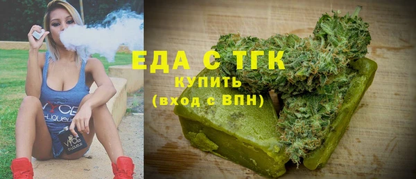 стафф Новодвинск