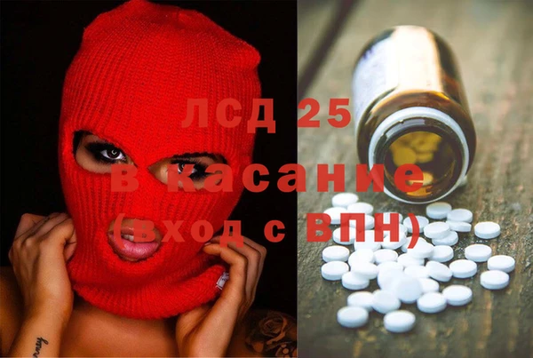 бутират Новозыбков
