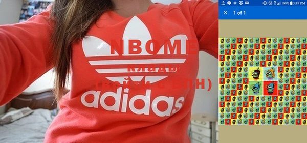 бутират Новозыбков