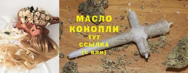 MDMA Нефтегорск