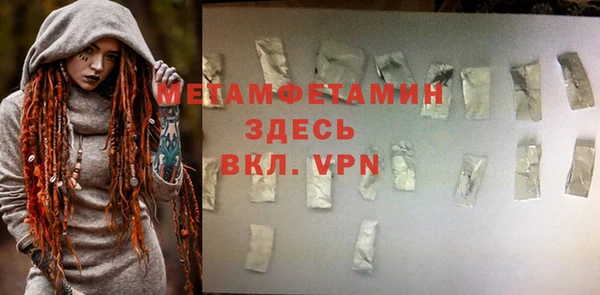 MDMA Нефтегорск