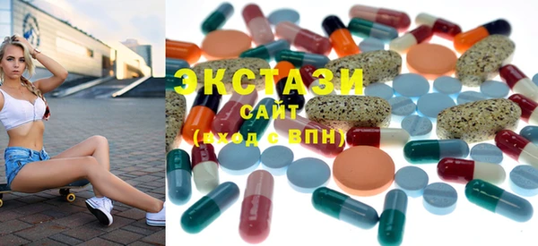 стафф Новодвинск