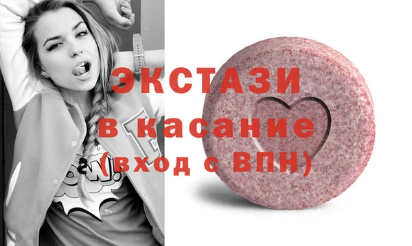 стафф Новодвинск
