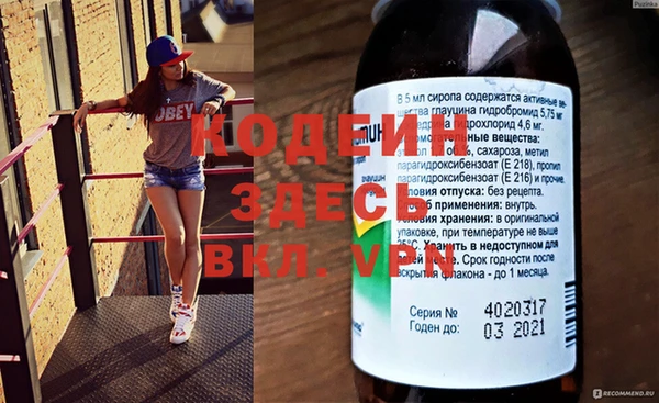 бутират Новозыбков