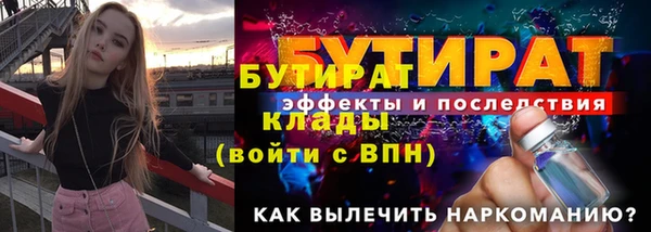 стафф Новодвинск