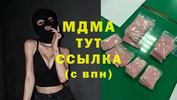 бутират Новозыбков