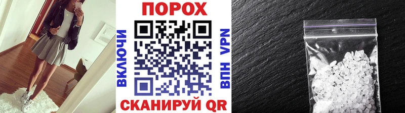 МЕТАМФЕТАМИН Декстрометамфетамин 99.9%  Оленегорск 