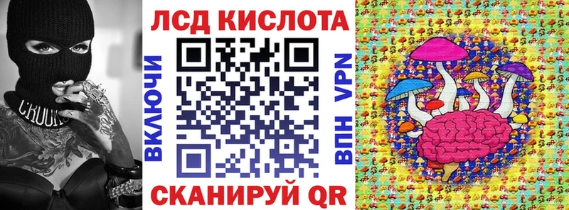 Наркотические марки 1,5мг Оленегорск