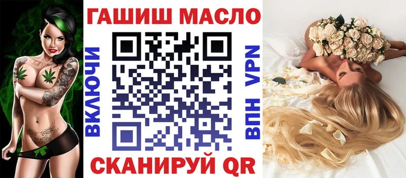 ТГК вейп с тгк  Оленегорск 